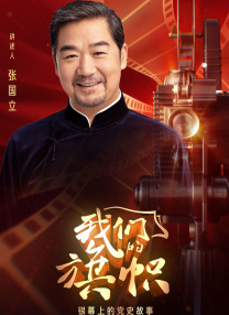 精品一区二区三区的国产在线观看